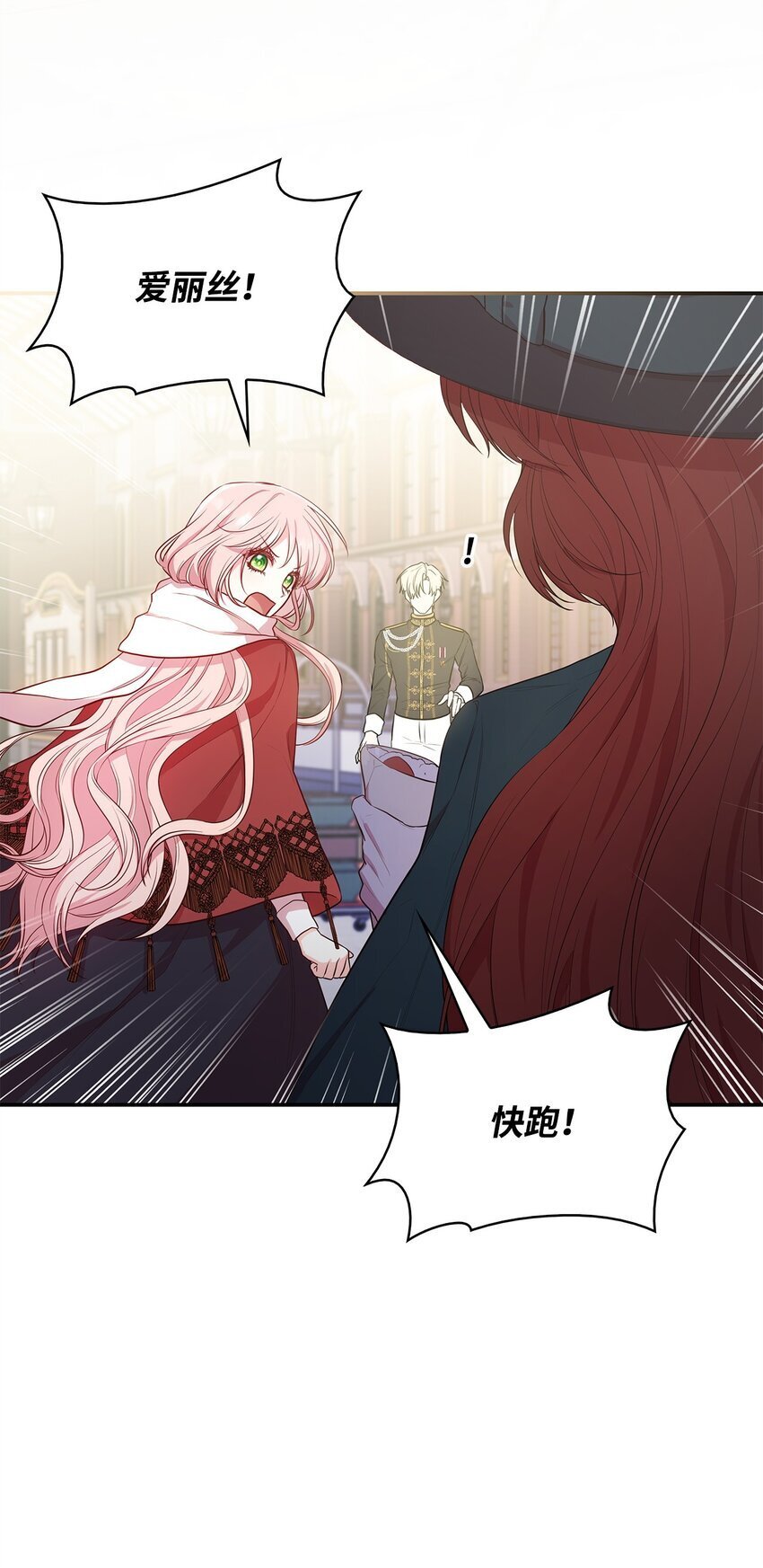 07 离别16