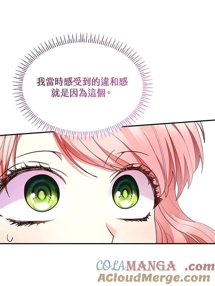 第66话68
