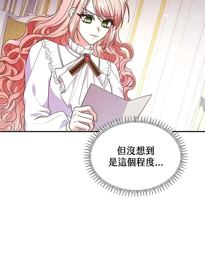 第63话18