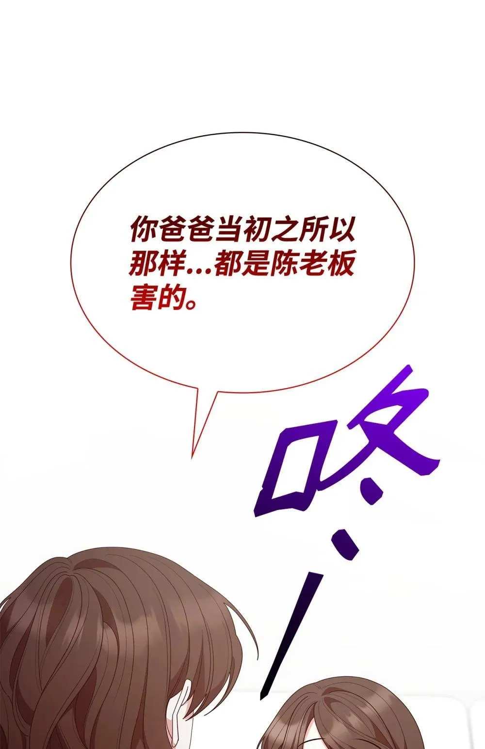 77 报复9