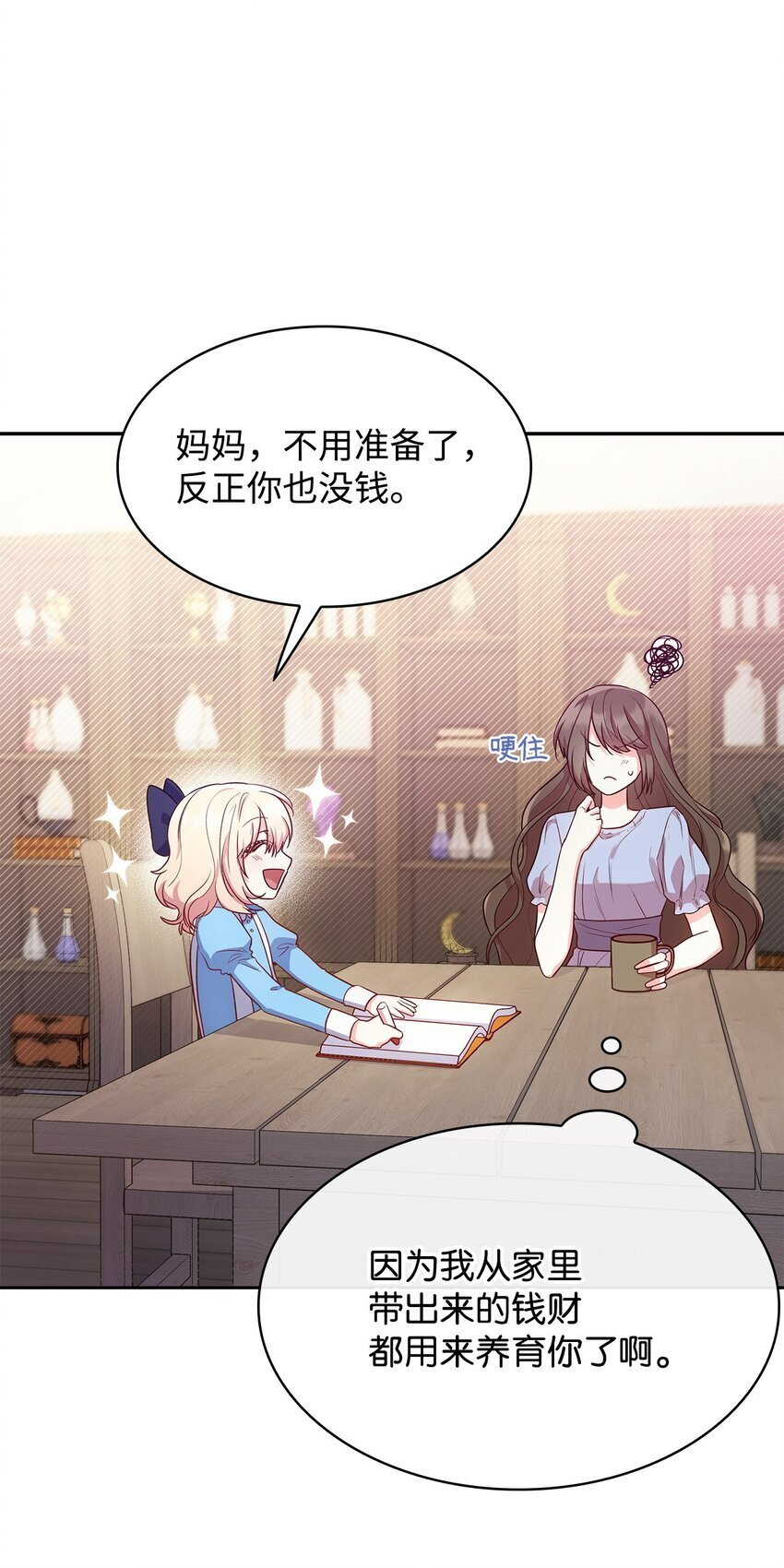08 半岛生活16