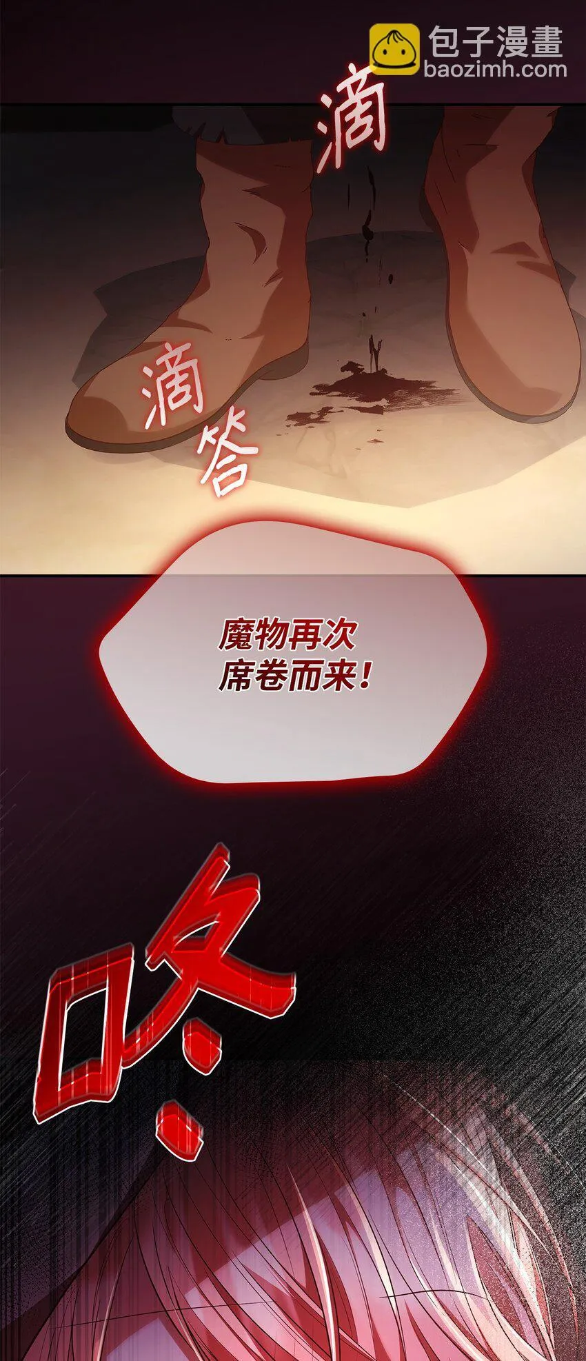 47 救助95