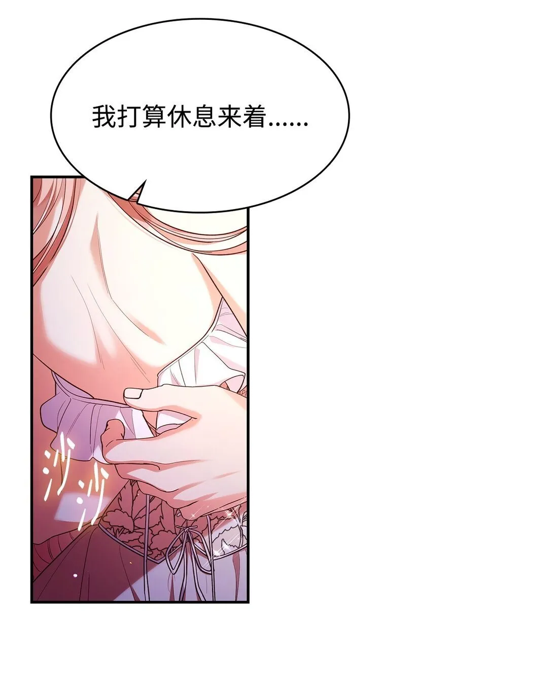56 神女的宣言63