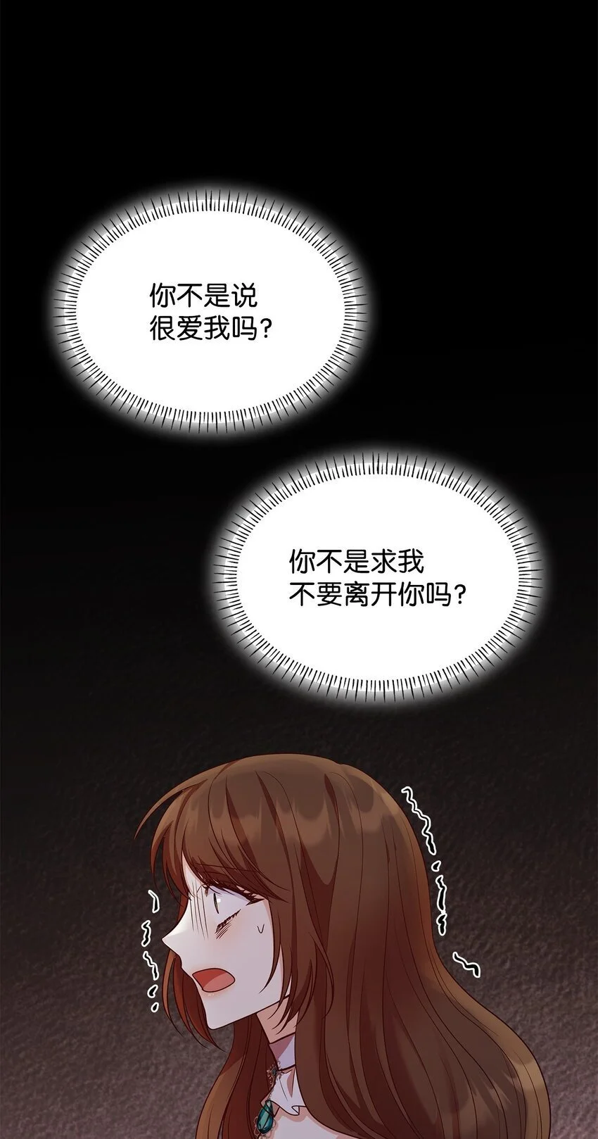 23 遇袭83