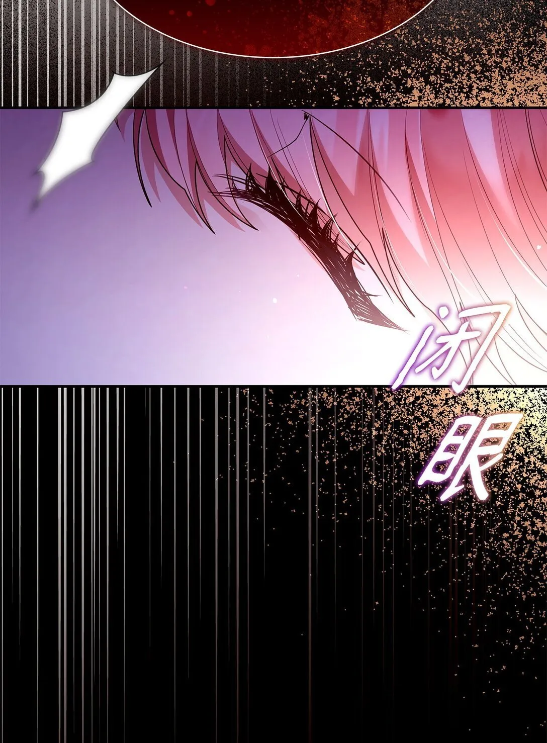 68 吐露80