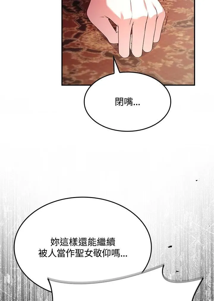 第62话17