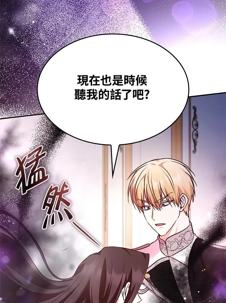 第60话77