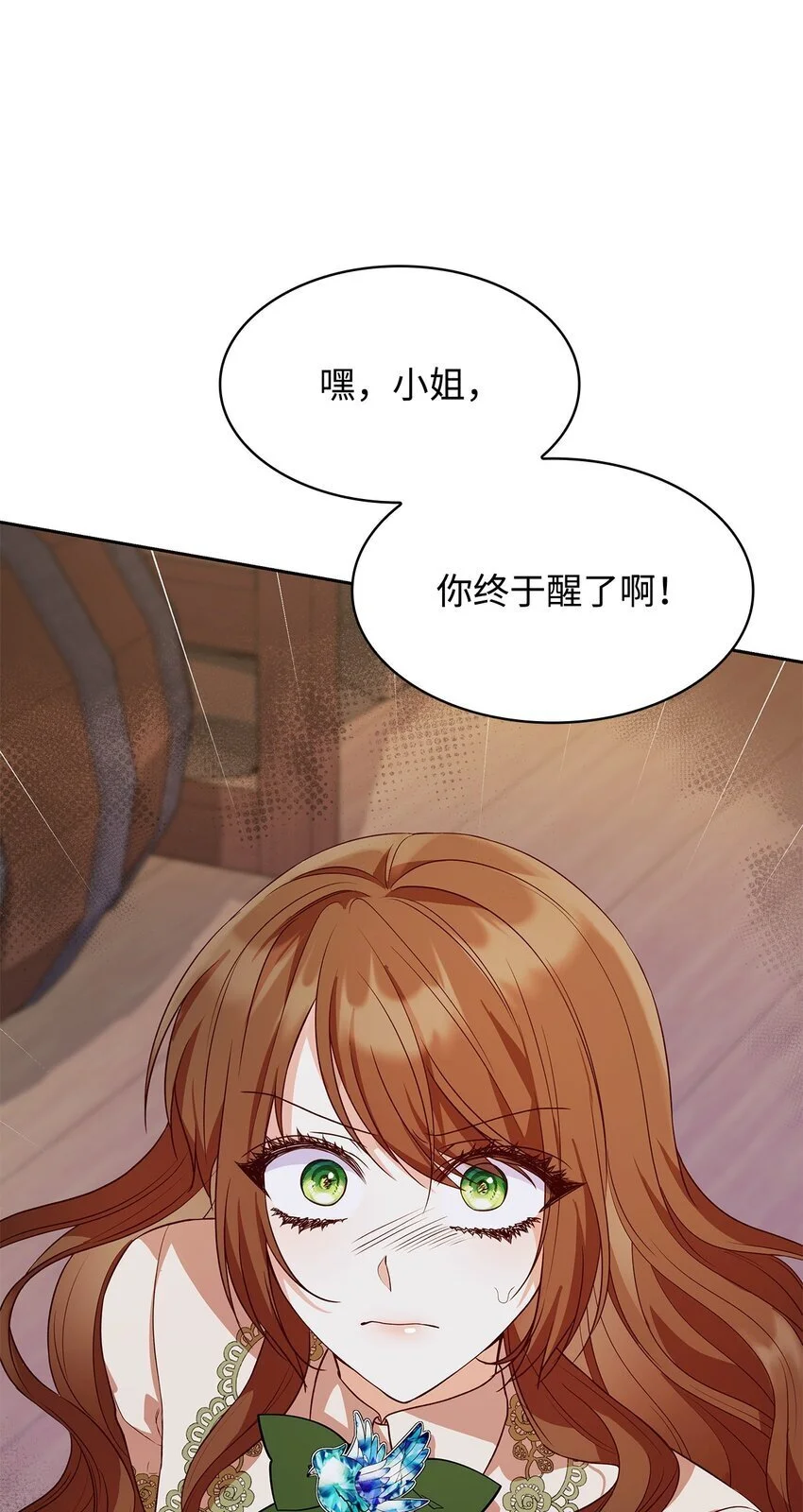 22 绑架事件54