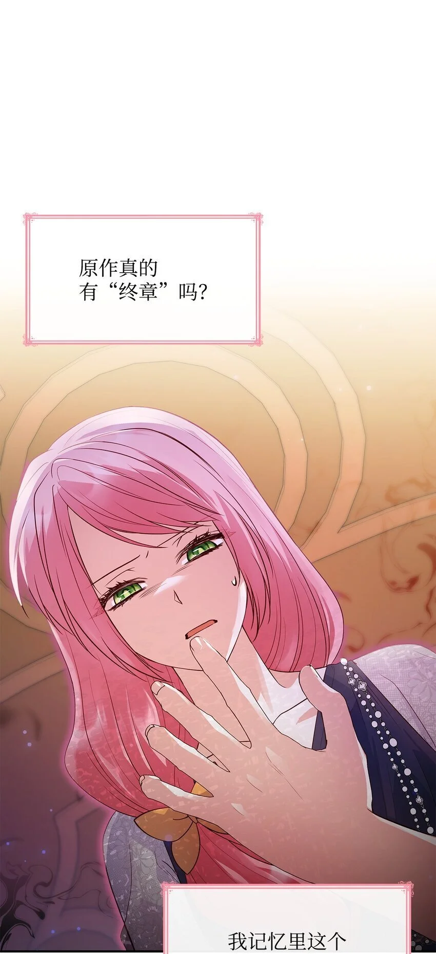 32 寻书71