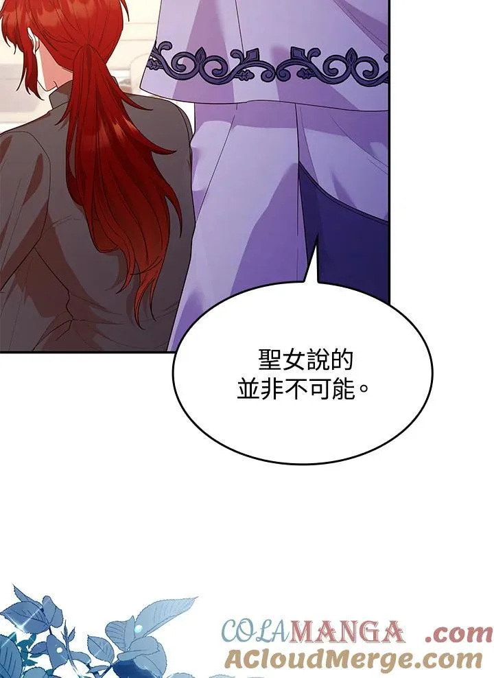 第62话56