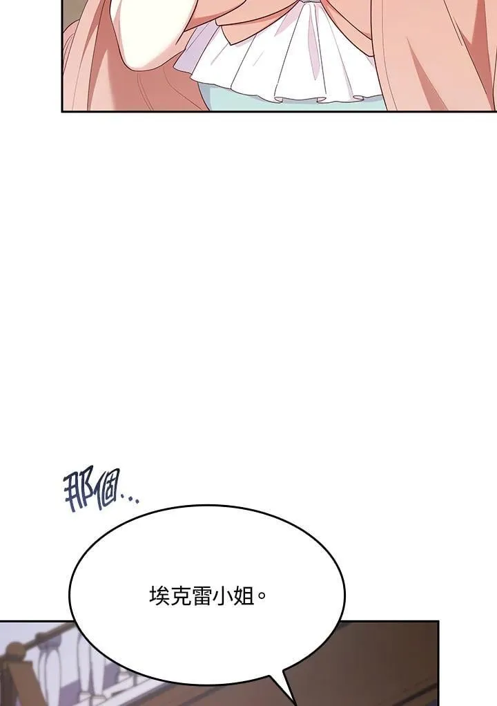 第62话93