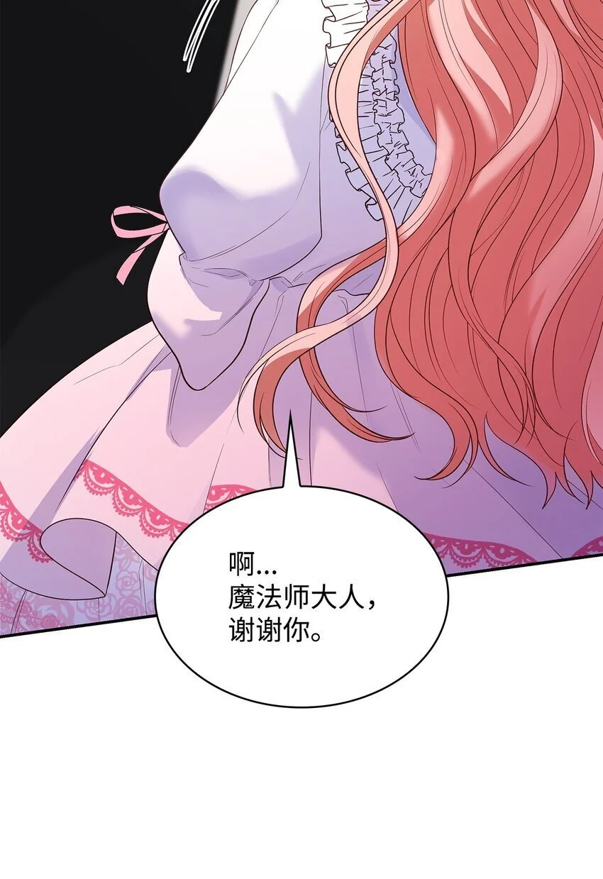 28 准备贺礼31