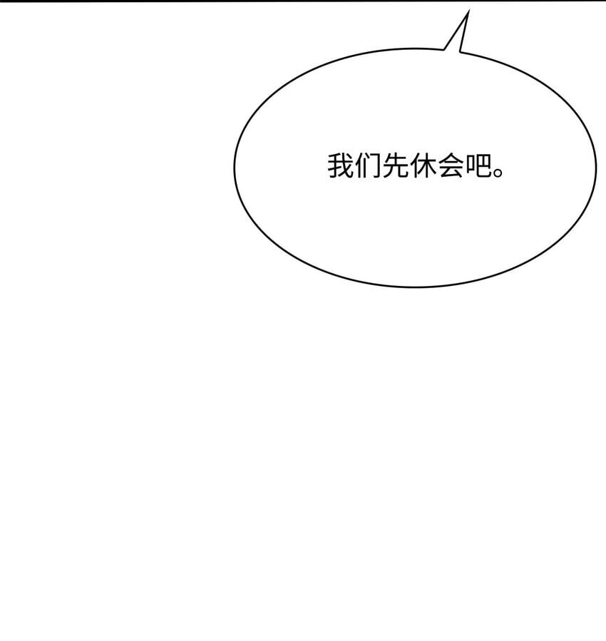 05 男女主相遇22