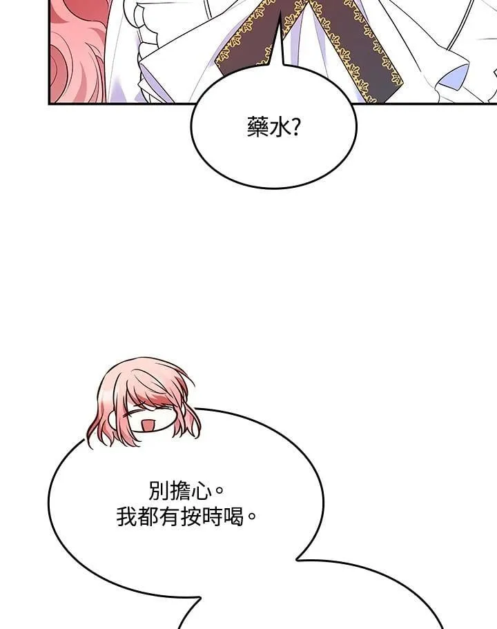 第63话47