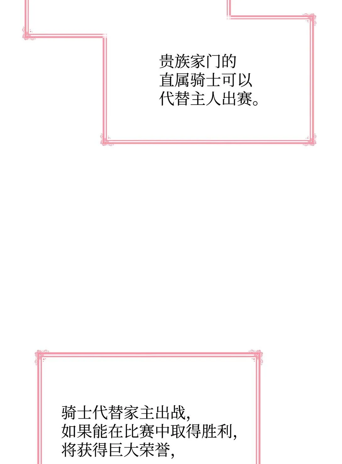 54 占卜45