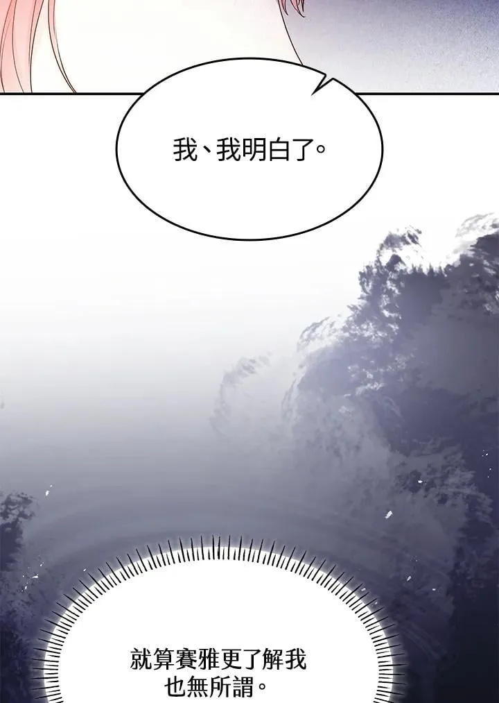 第62话106