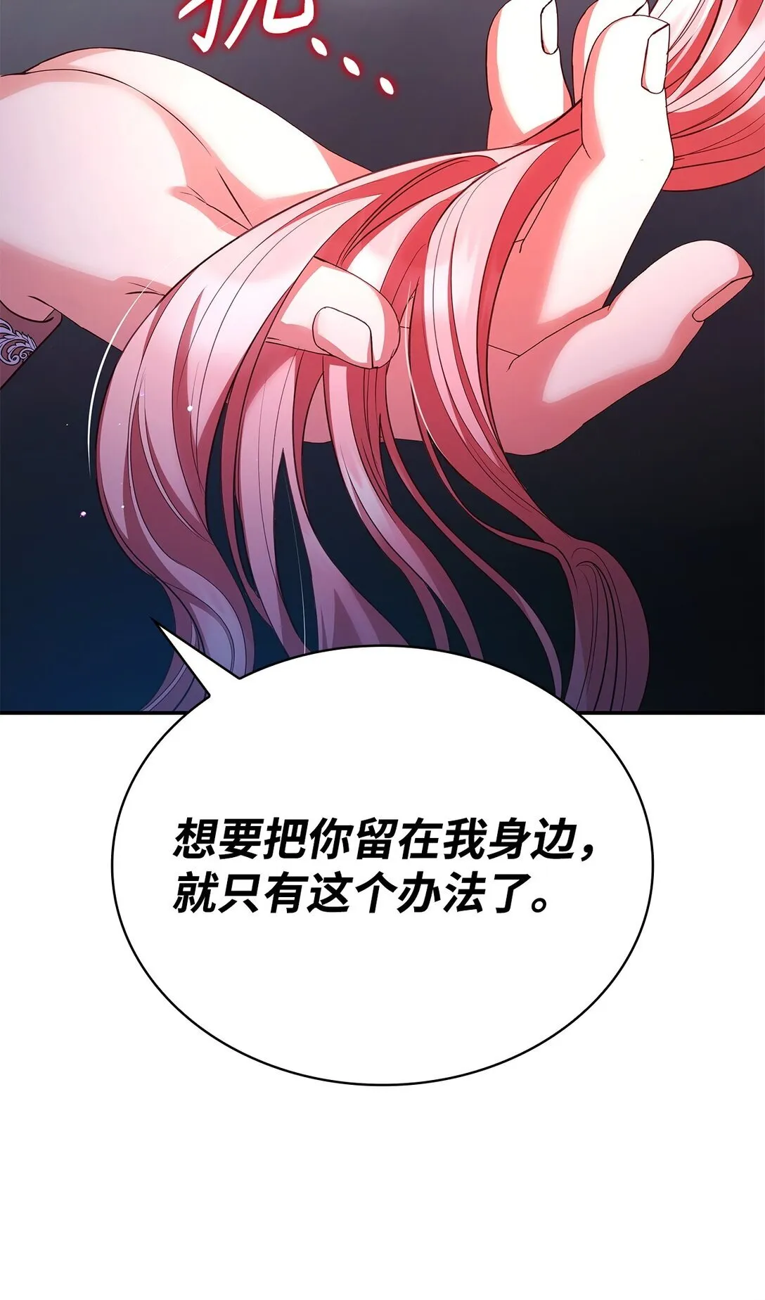 49 偏执60