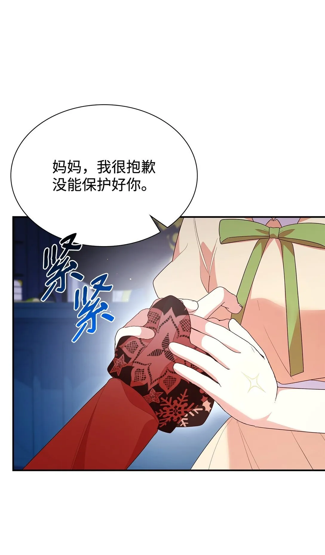 74 觉醒79