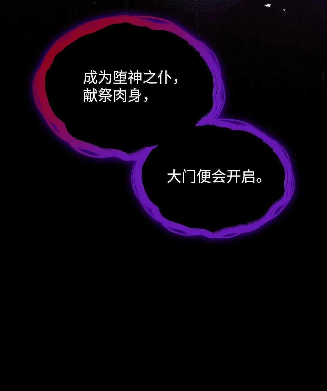 69 前世的记忆39