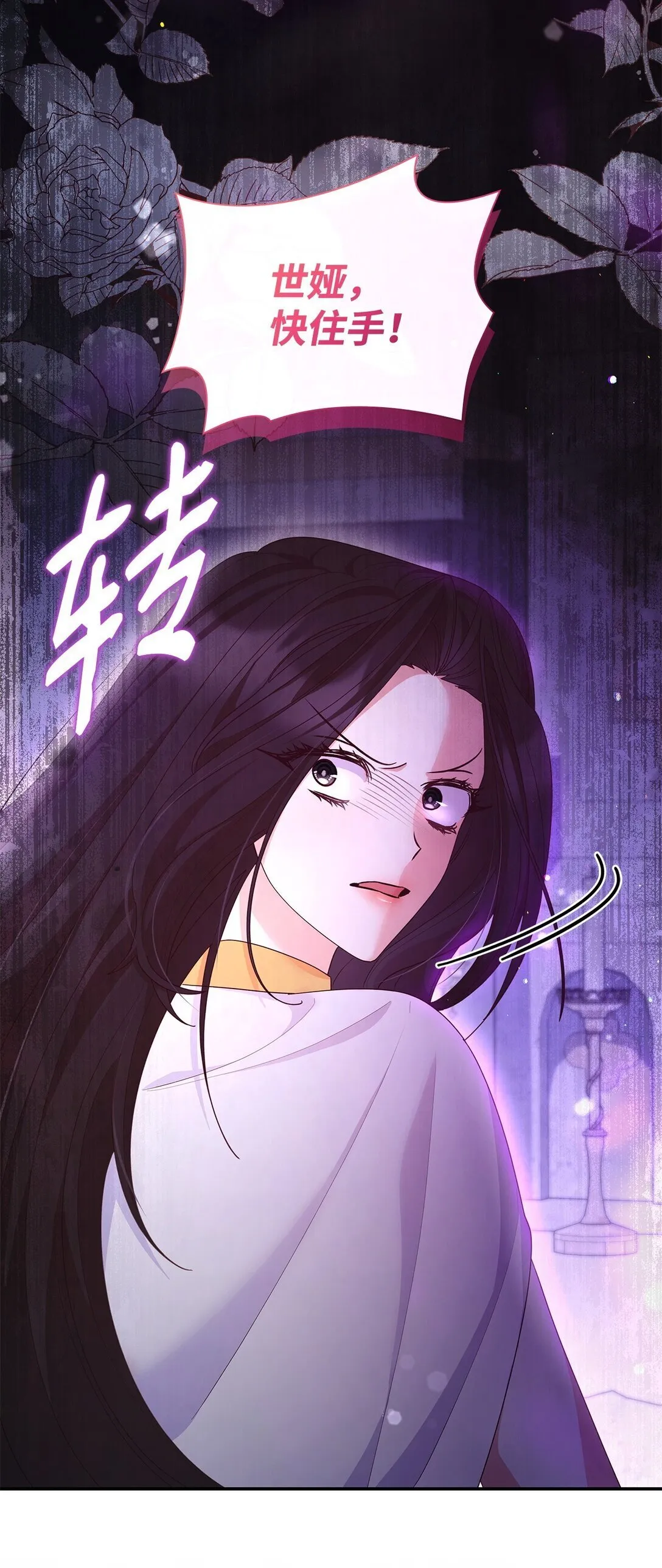 75 这一世的选择51