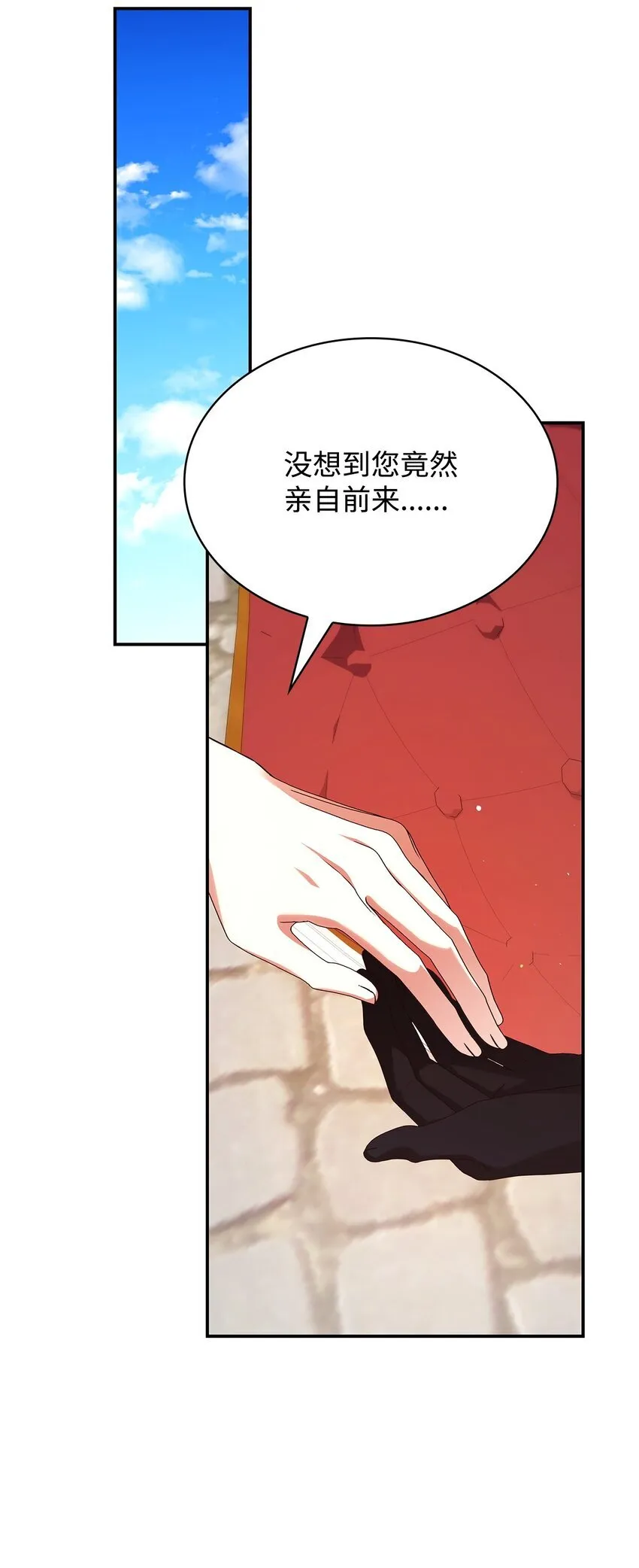 47 救助16