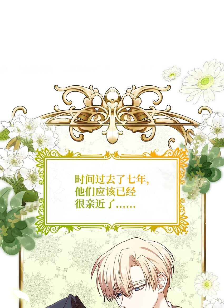 13 四人相逢22