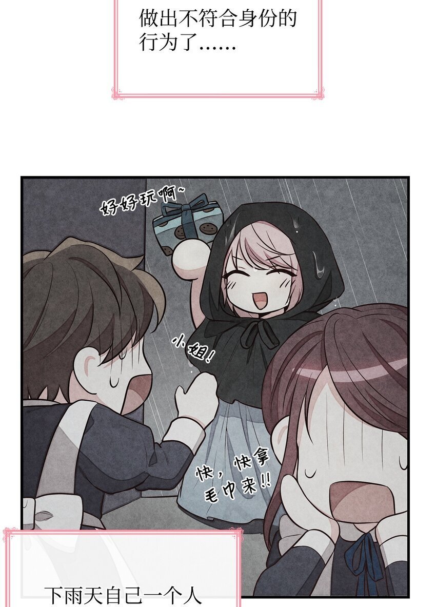 05 男女主相遇45