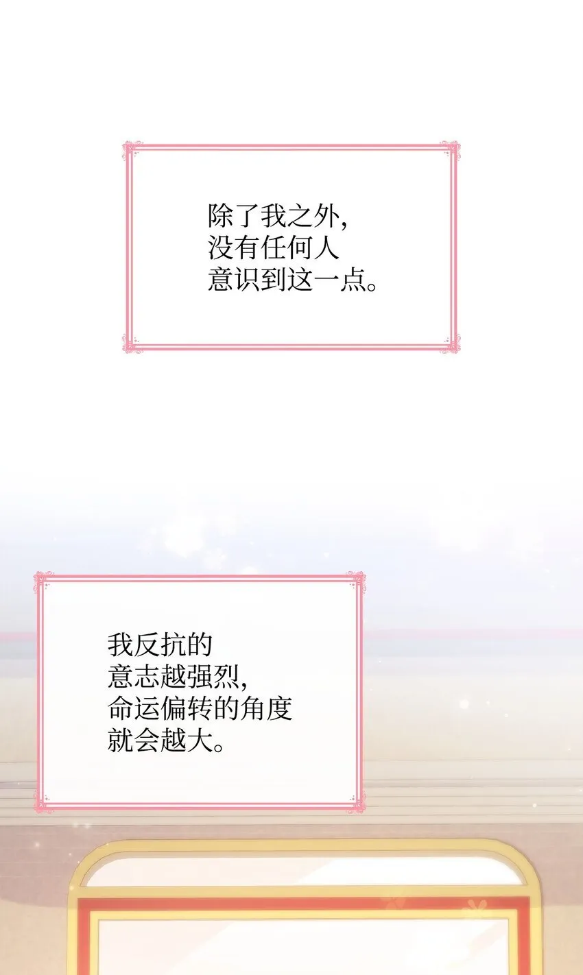37 重返首都56
