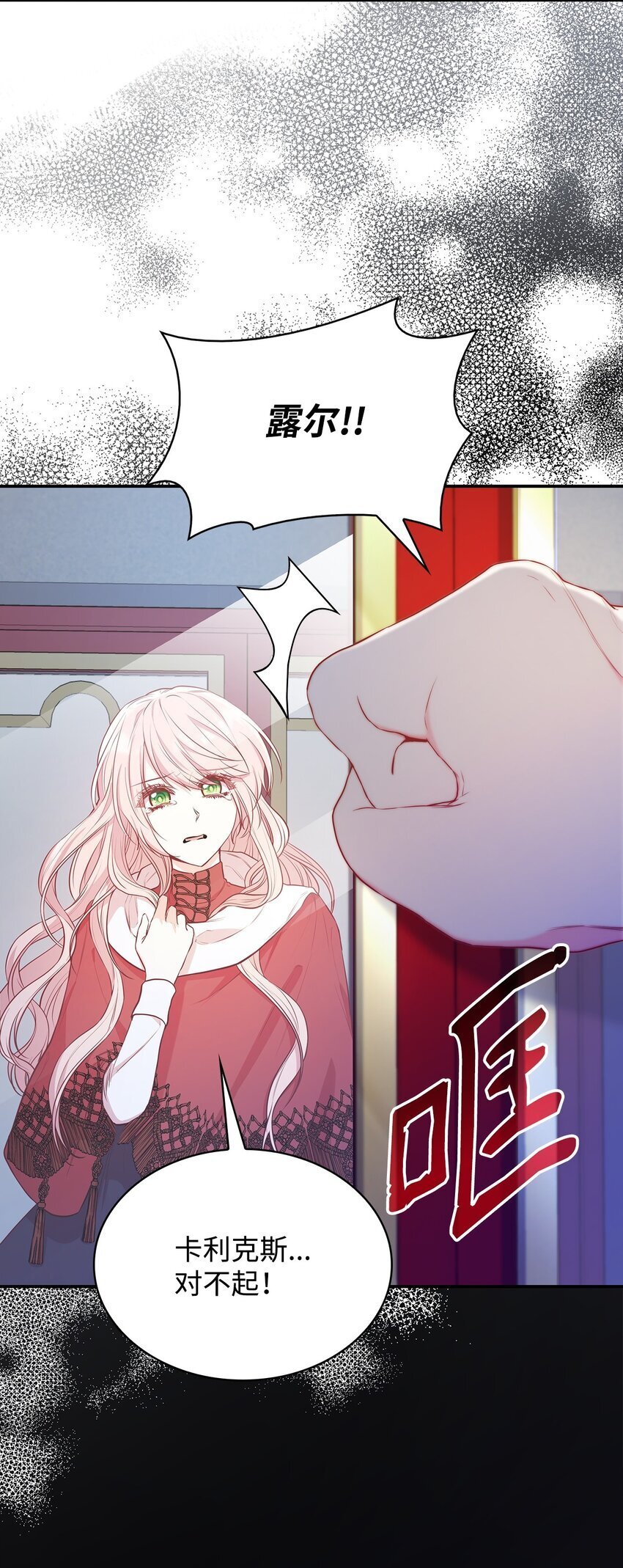 07 离别24