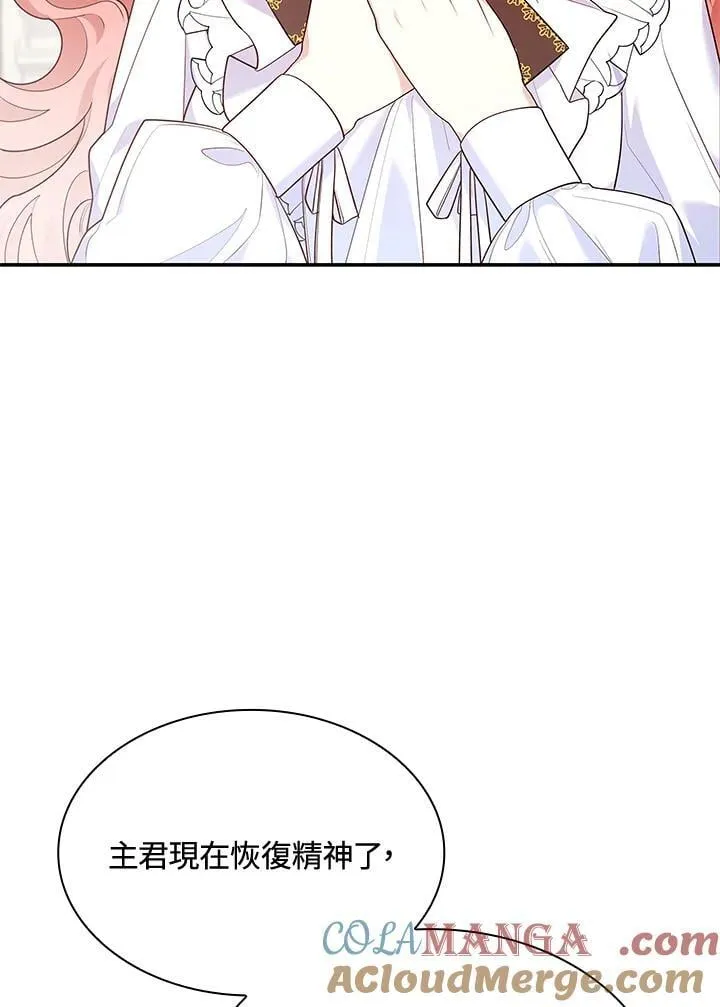 第64话32