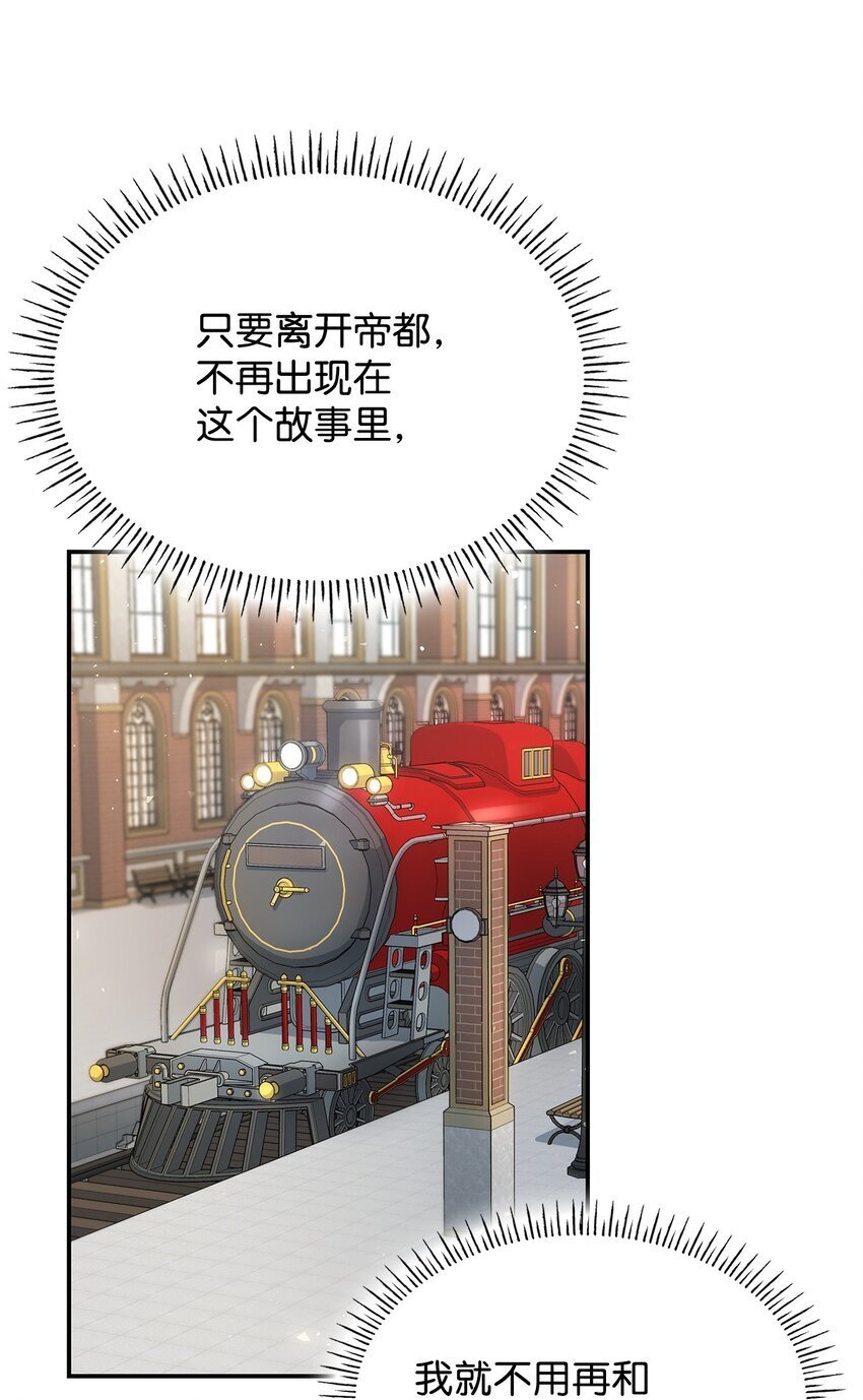 06 抽身离开32