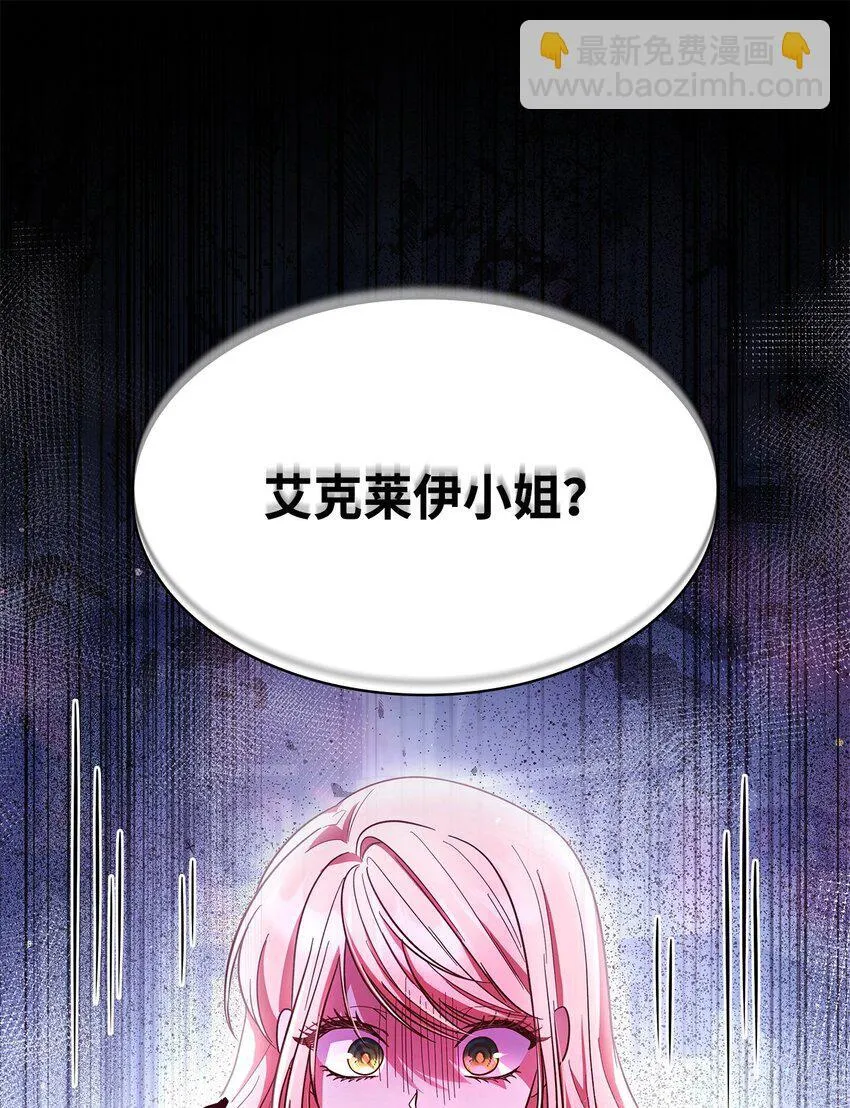 44 再遇皇太子50