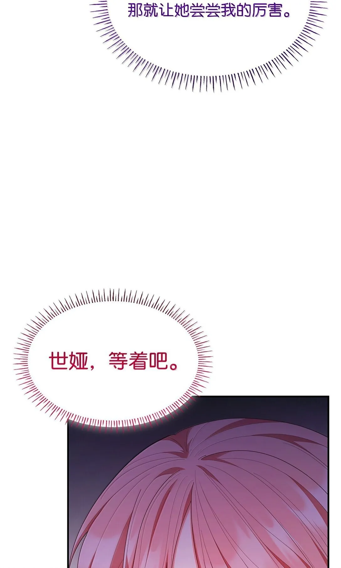 70 威慑57