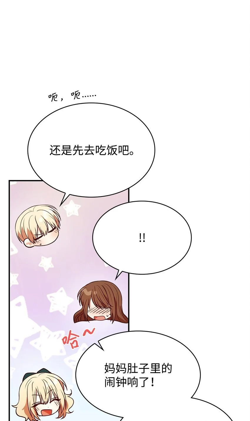 25 似是一家65