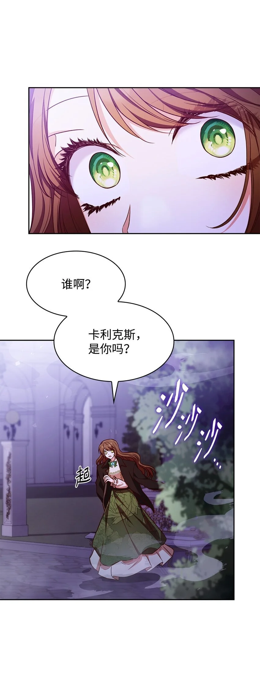 21 浓雾弥漫25