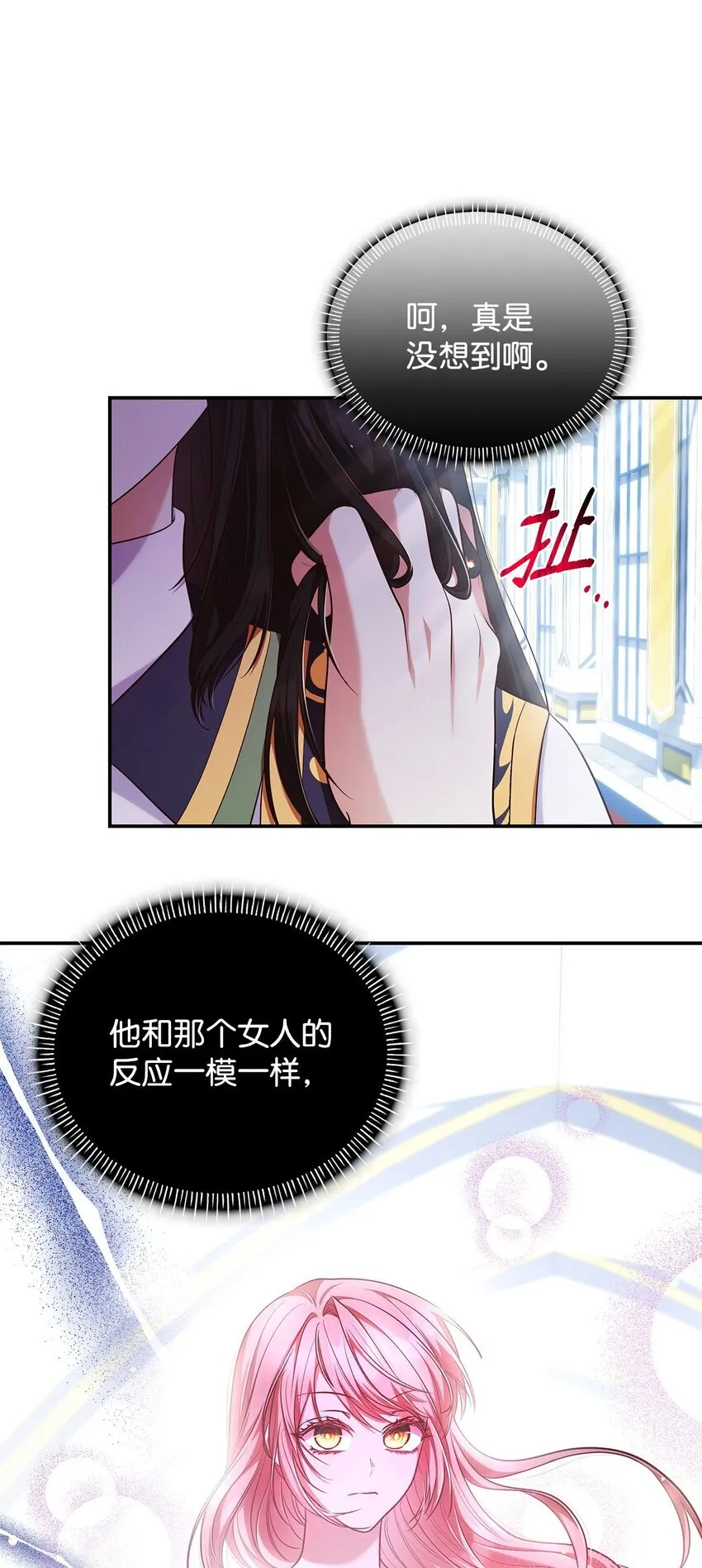 45 神殿前的争执27