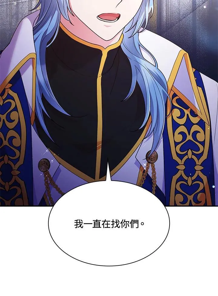 第66话101