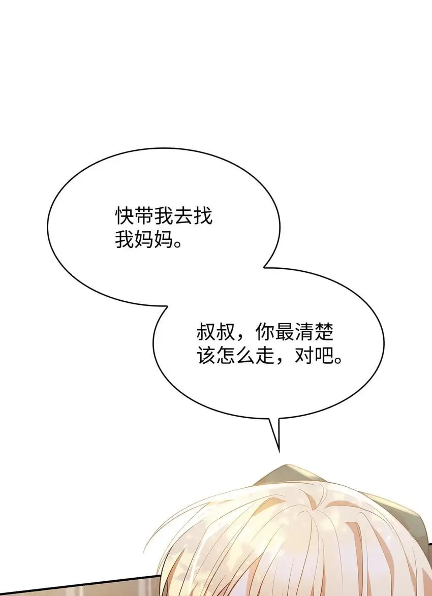 25 似是一家2
