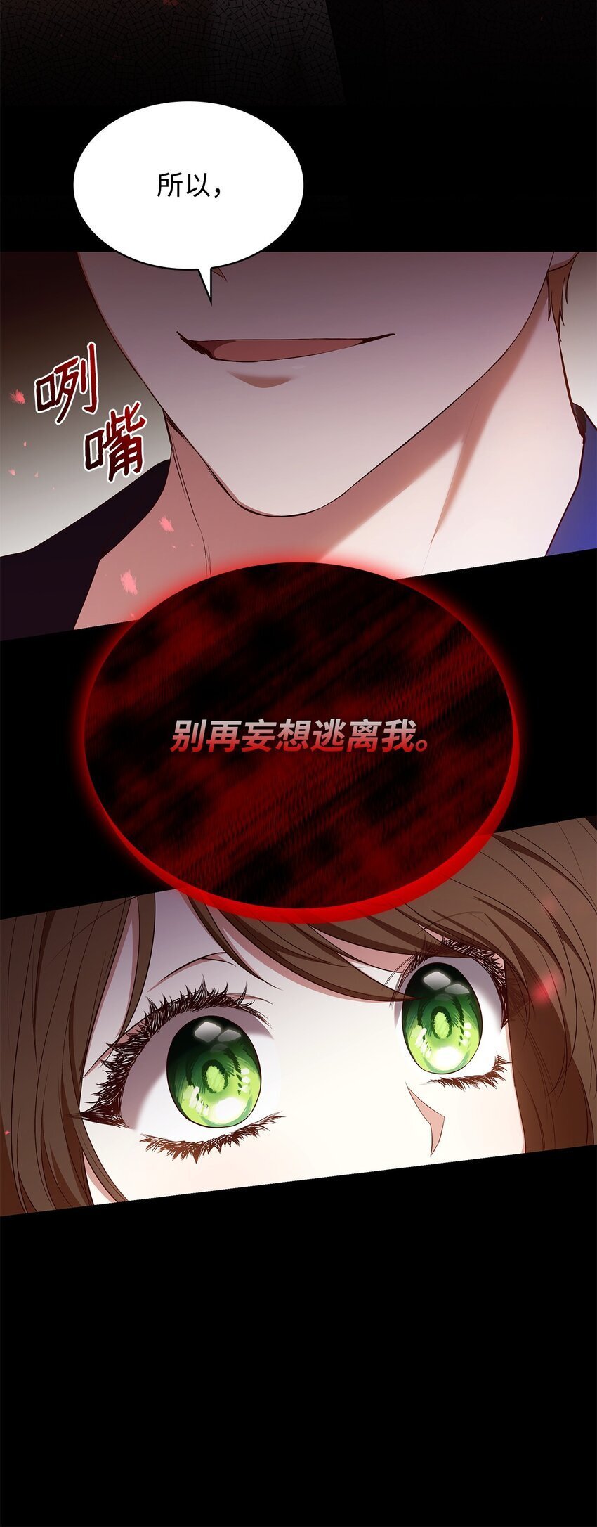 14 涂药37