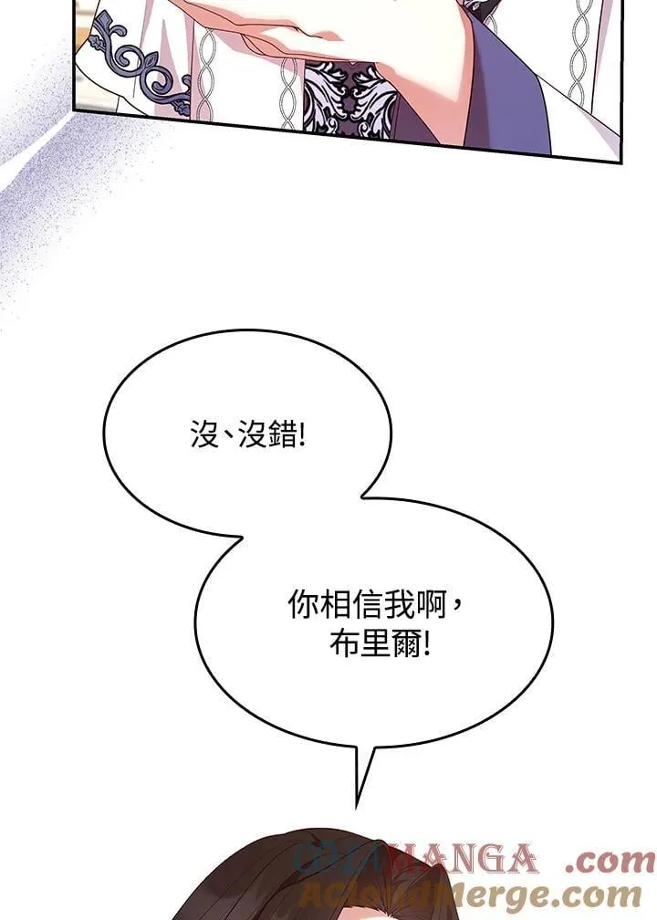 第62话60