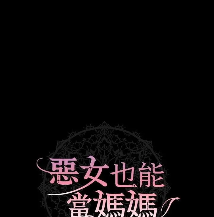 第64话10