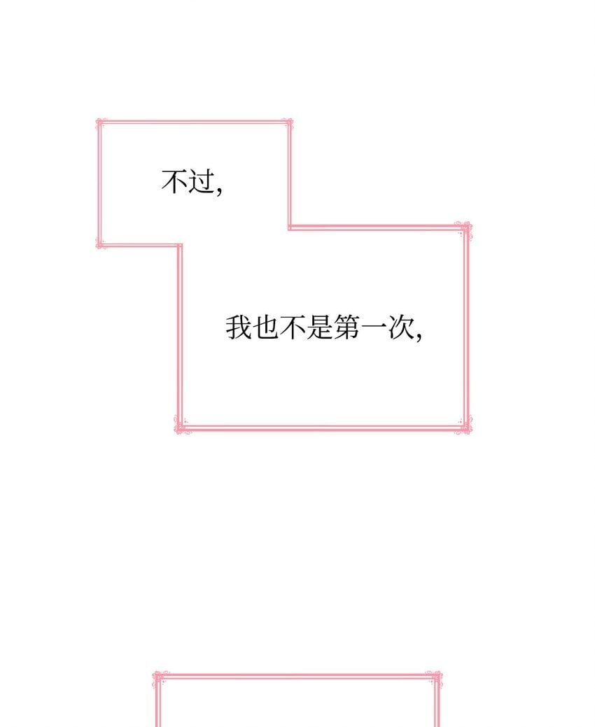 05 男女主相遇44