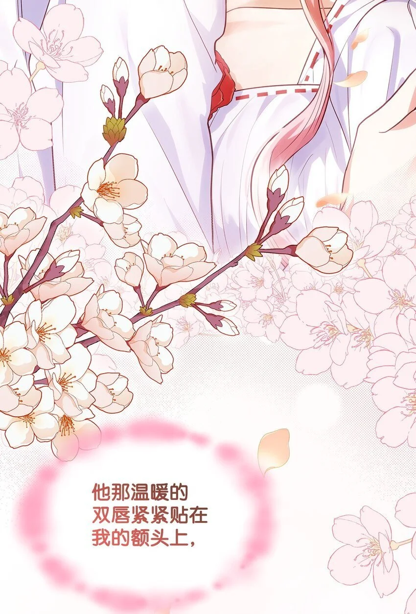 30 疗养36