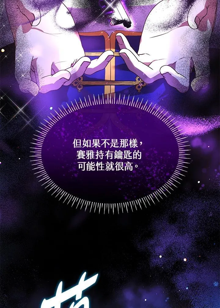 第64话38