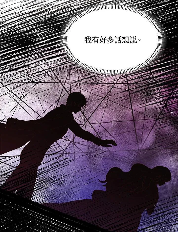 第58话86