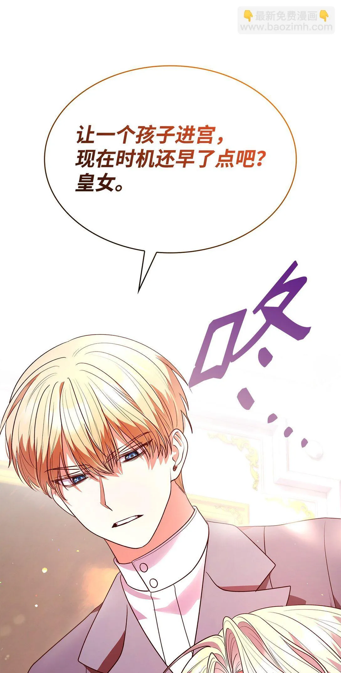 51 皇女到访48