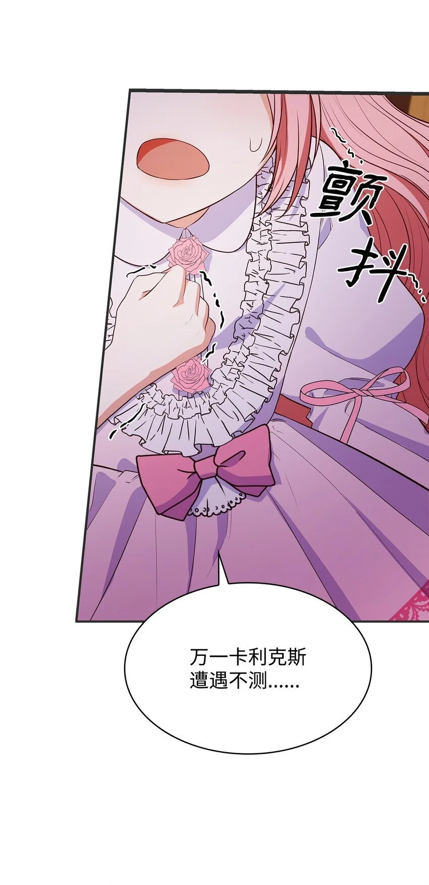29 醒来30