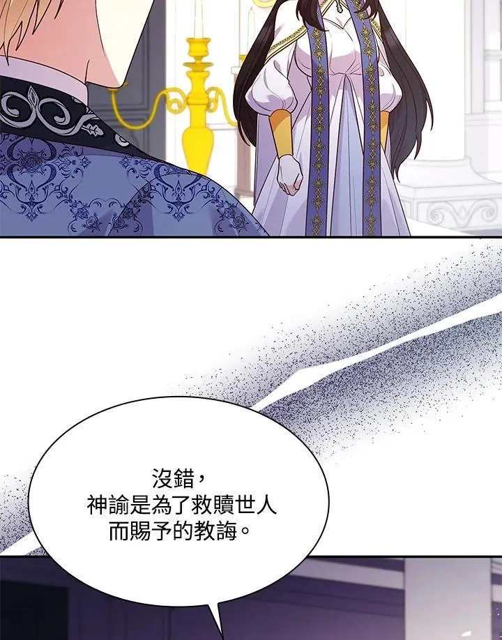 第65话99