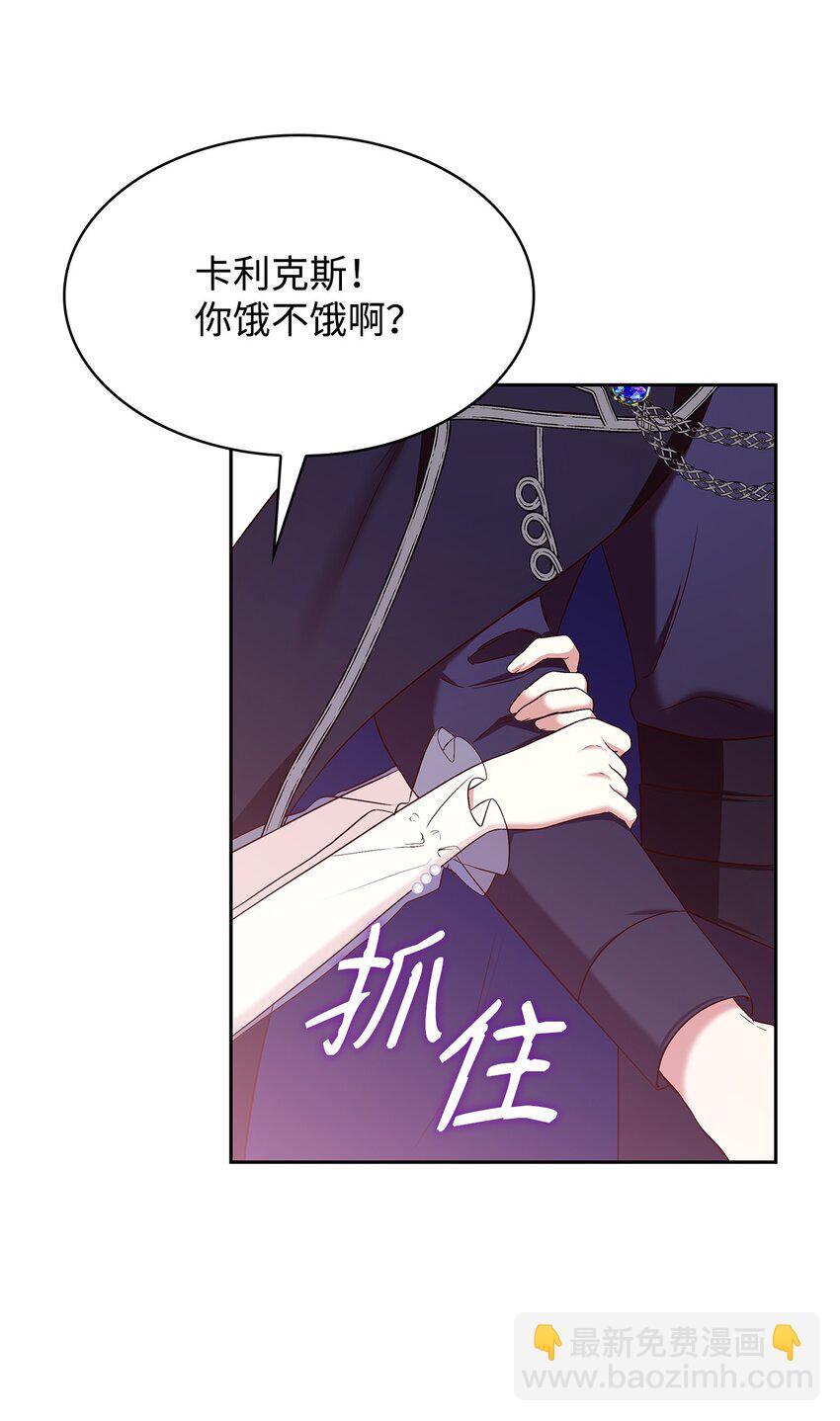 14 涂药4
