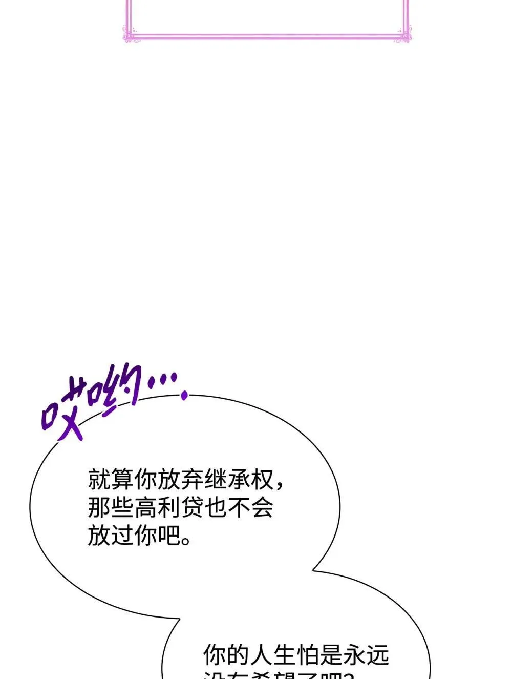 77 报复51